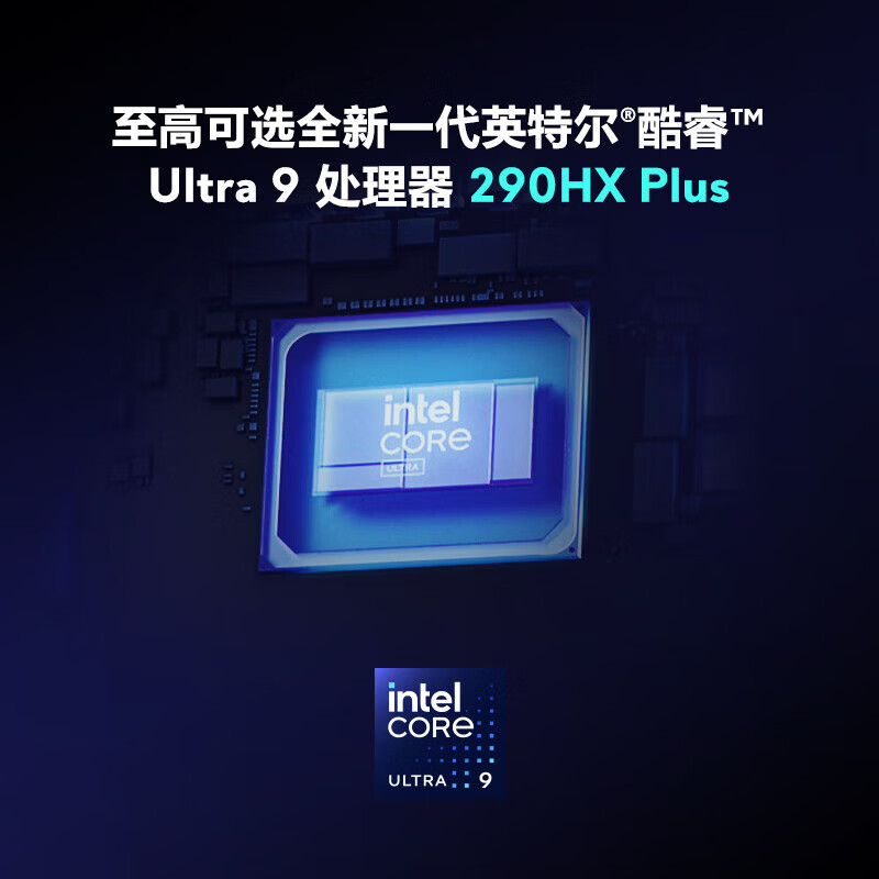 外星人(Alienware) 星舰16X AURORA 【2026补贴15%】16英寸学生电竞游戏本大内存至高RTX5060/5070显卡笔记本电脑 【重磅新品】U9-290HX RTX5060 OLED屏 32G 2T固态 定制升级三星【店长推荐】