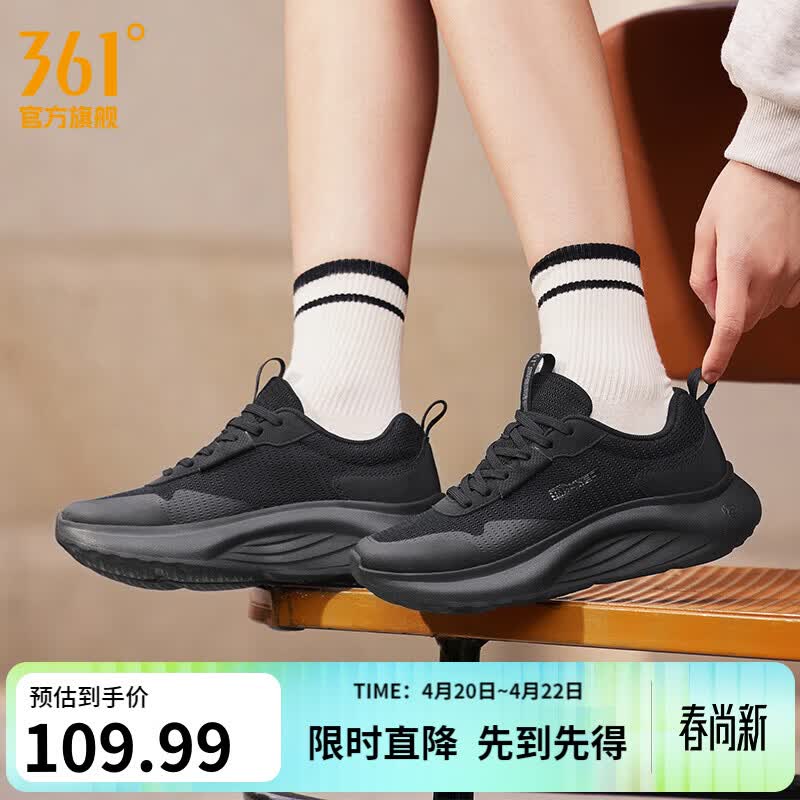 361°女鞋豆腐鞋春夏季新品网面透气轻便厚底缓震跑步运动休闲鞋子女 曜石黑【评价有礼】 38