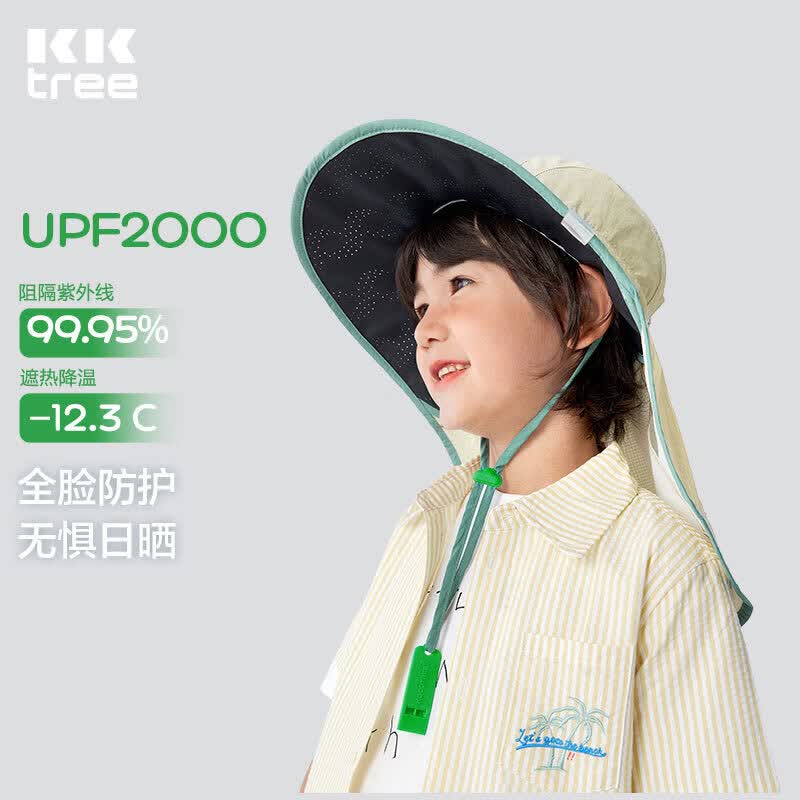 Kocotreekk树儿童防晒帽黑胶大帽檐男女童防紫外线披风帽原纱防晒宝宝帽子