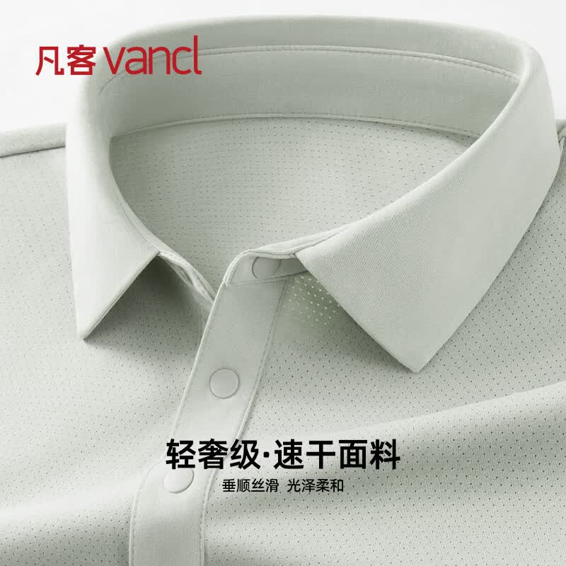 凡客诚品（VANCL）POLO衫男夏季户外防晒运动短袖男士宽松网孔透气速干t恤 绿 L