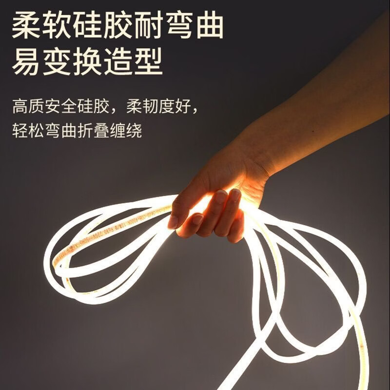 雷士COB灯带高压led柔性COB灯条家装吊顶超亮户外防水软灯带220V灯带 【白光色】6000K 超亮COB灯带【23米送1插头】