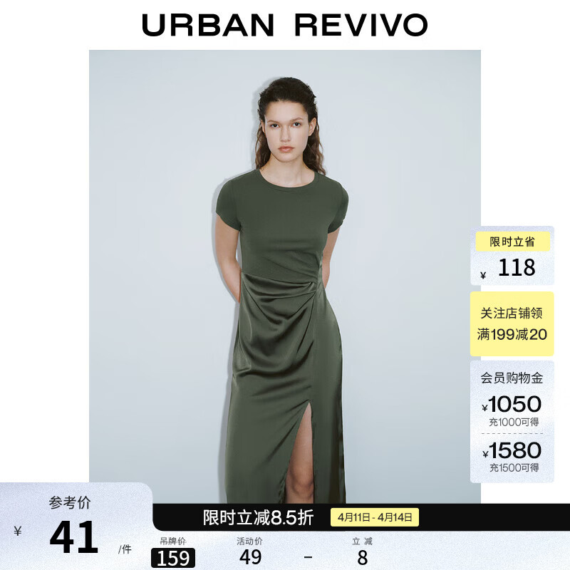 UR秋季新款女装时髦气质拼接褶皱收腰连衣裙UWG740159 灰绿 S