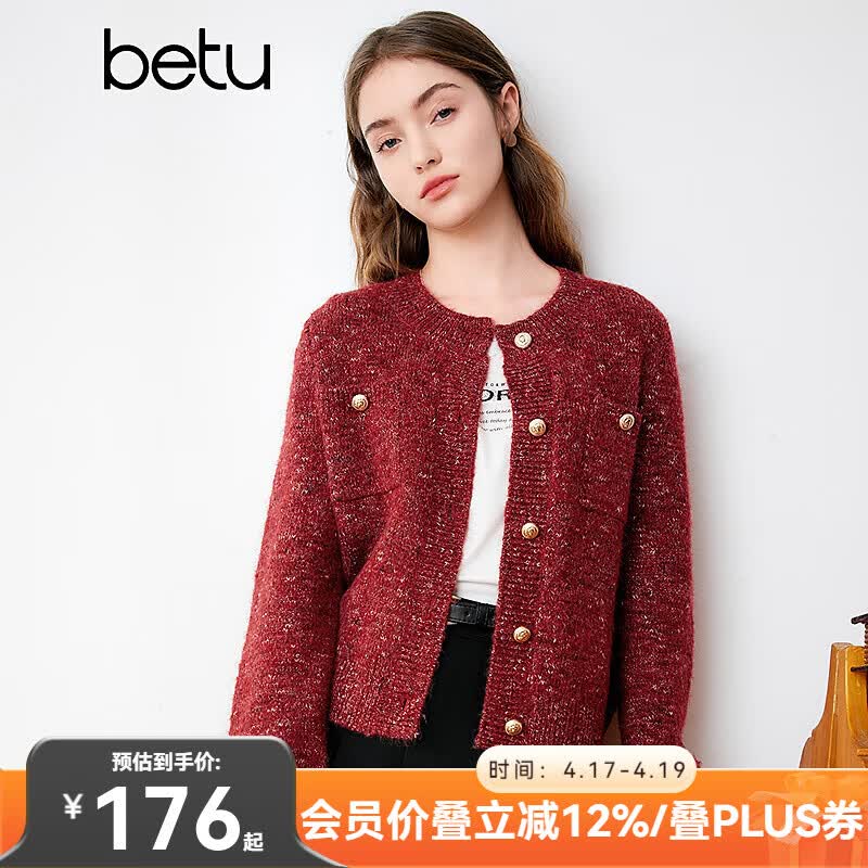 百图（本命年毛衫）betu女装春新款氛围感圆领长袖开衫女2401T04 红色 M