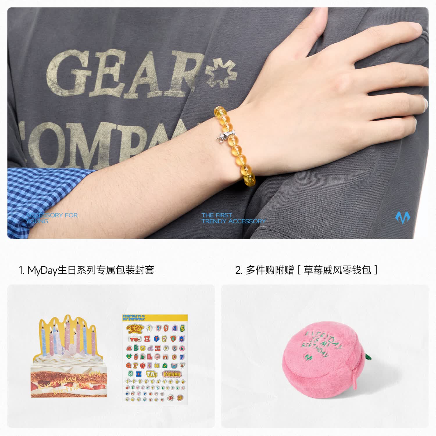 BABAMA TIDE【生日礼物系列】新款水晶手链男女情侣手串生日520送女朋友礼物 蜂蜜水晶手串19cm