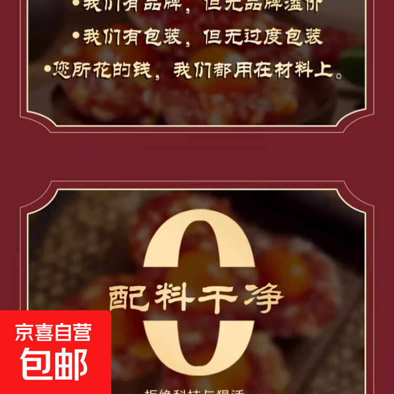 沧洲栈广式腊肠广东腊肠广府手信年货礼盒百年老字号岭南风味腊肠 沧洲栈黑椒味烤肉脯65g