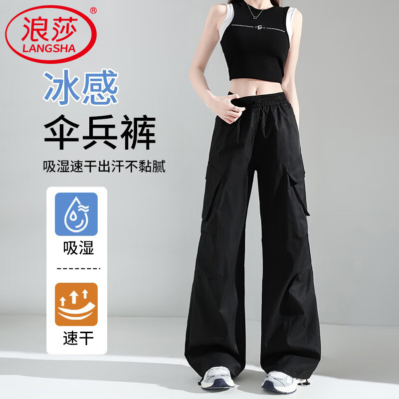 🧚‍♀️神裤39！美式工工裤自带降温？梨形身材狂喜，H型身材拯救者～