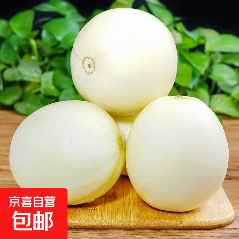 【头茬爆甜】阎良甜瓜应季新鲜孕妇水果白皮脆甜香瓜脆瓜整箱批发 净重4.5-5斤（3-5个）