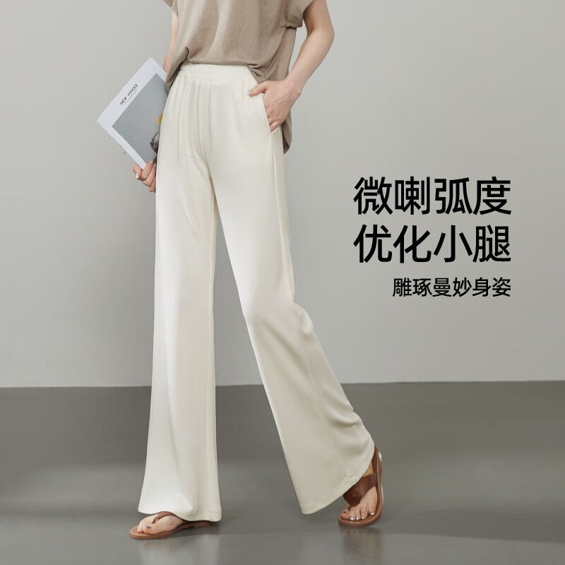 逸阳（ESE-Y）莫代尔黑色微喇裤女春夏新款高腰垂感直筒休闲喇叭裤子 白色 30