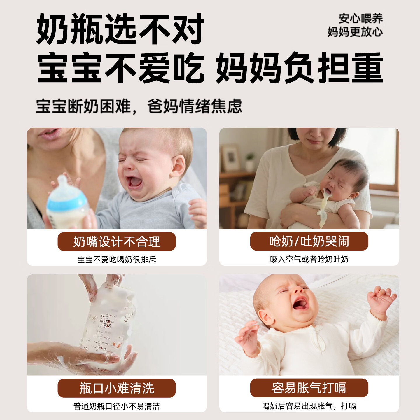 卡特医生奶瓶防胀气新生婴儿硅胶0-6个月仿母乳防吐奶瓶 【3-6月】仿真喂养奶瓶 250ml 十字孔-咖色
