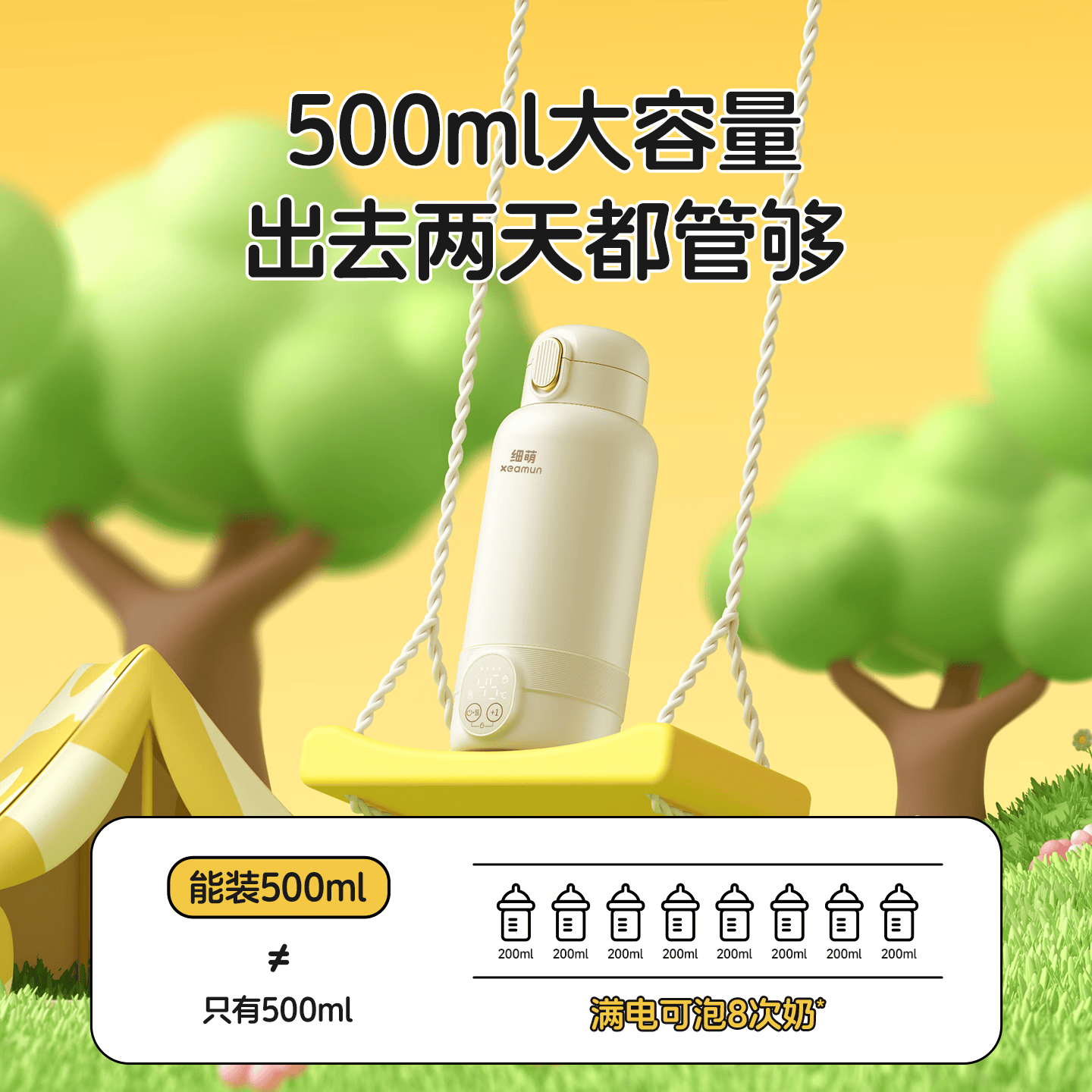 XEAMUN无线便携恒温水杯调奶器保温杯婴儿恒温加热保温杯冲泡奶 55度 细萌智能恒温宝宝专用户外电水壶 500ml 【爆款】