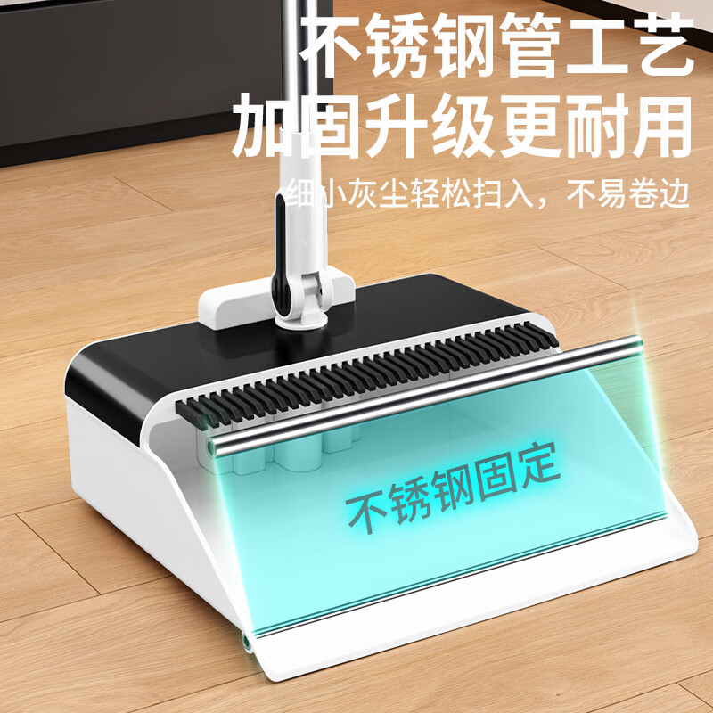 意布扫把簸箕套装扫地笤帚畚箕两件套按压可伸缩梳齿垃圾铲 可折叠两件套【可伸缩梳齿】 1套