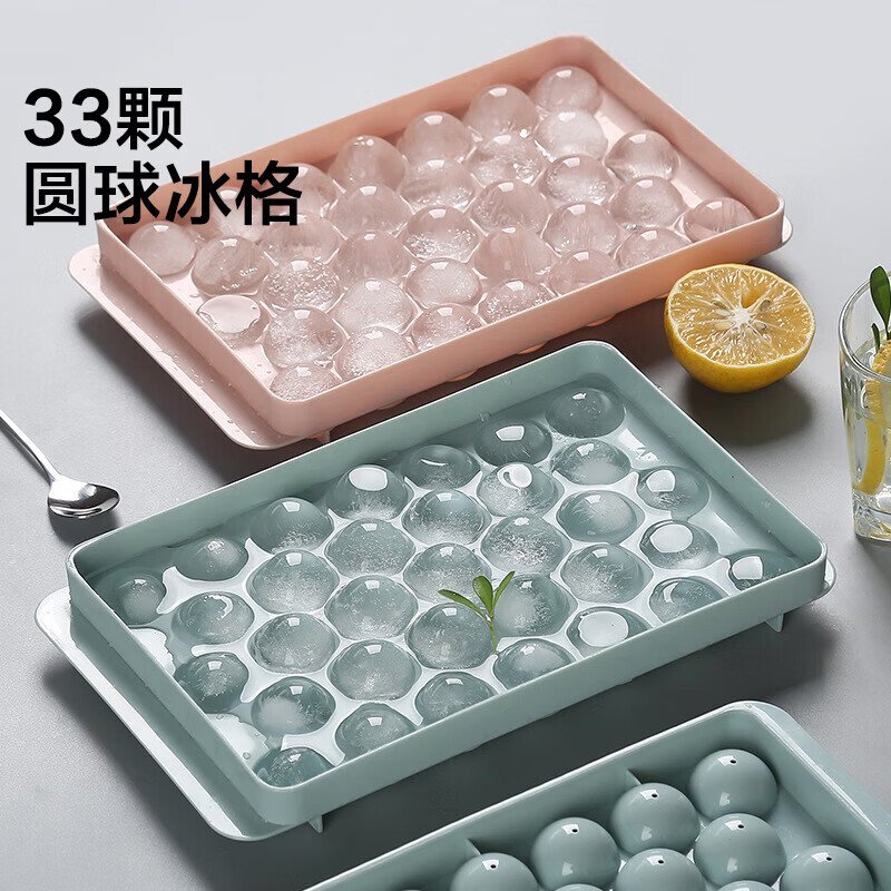 冻冰块模具制冰球硅胶冰格制冰盒按压储冰家用果冻自制 五个装颜色随机