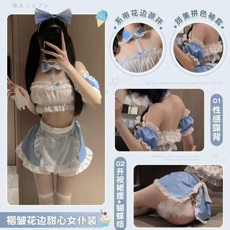 情趣内衣性感制服纯欲女仆装甜美睡衣免脱诱惑qq用品套装 蓝色套装+立体网袜 均码