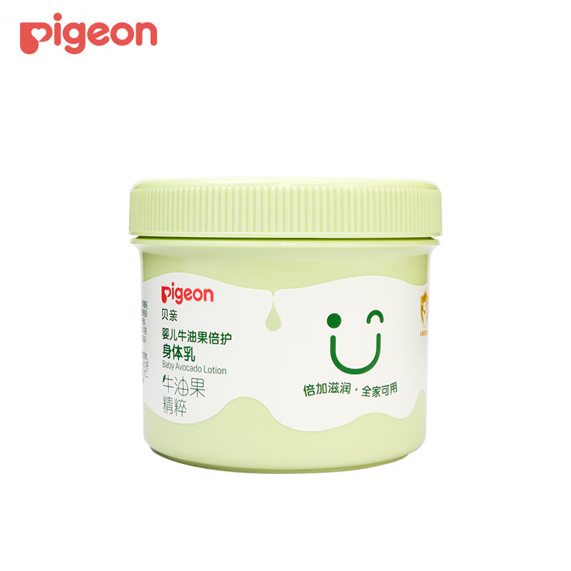 贝亲(Pigeon)婴儿牛油果倍护身体乳儿童孕妇全家适用润肤滋润舒缓大绿罐赠勺子 牛油果倍护身体乳415g