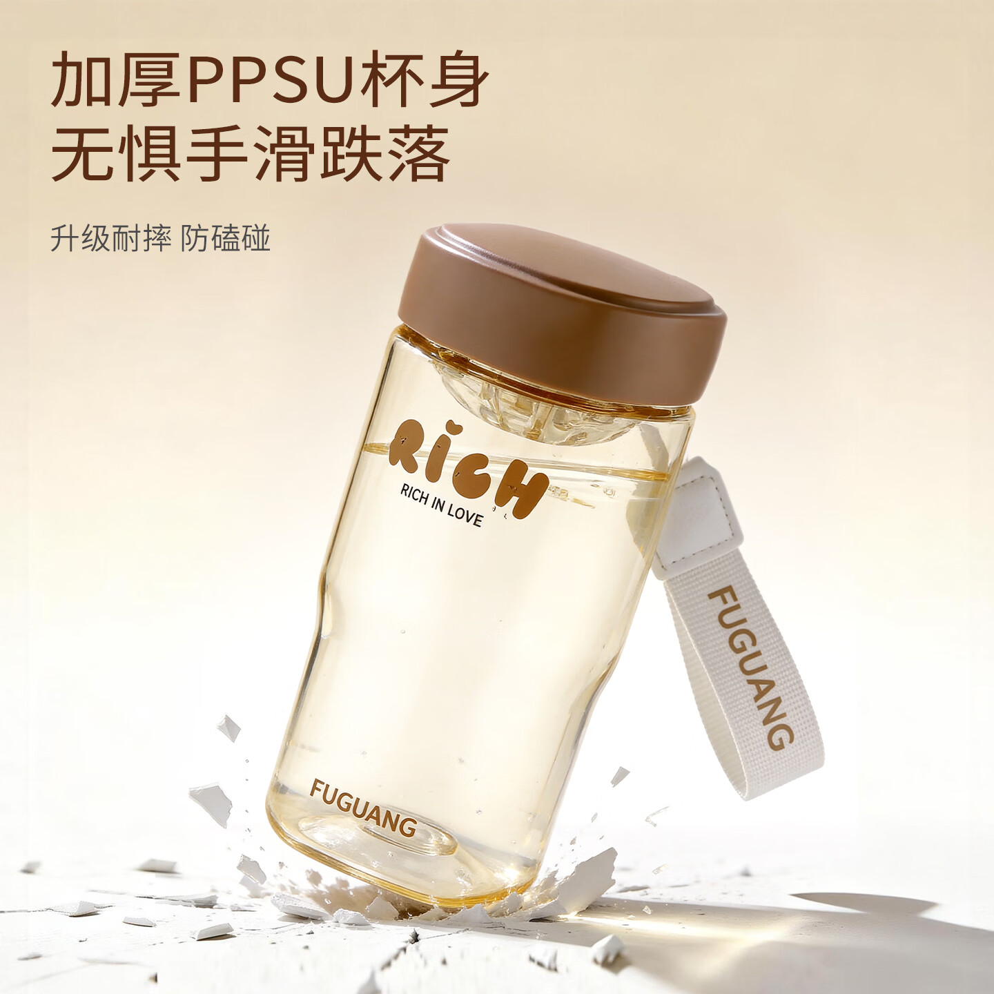 富光(FUGUANG)PPSU吸管塑料杯高颜值咖啡杯女生便携夏季随手水杯子学生便携新款 咖色【母婴级ppsu】400ml