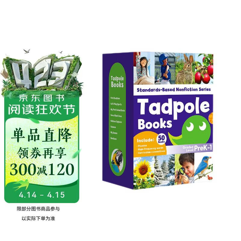 点读版 TadpoleBooks 蝌蚪系列 (50册) 美国Jump百科分级读物 四大科学进阶体系 挖掘孩子潜能 英文原版进口 2 - 4 岁 蓝思值约 25L - 100L