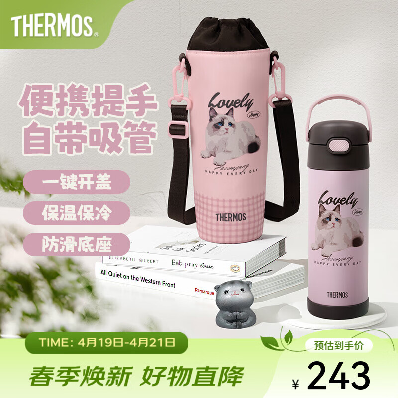 膳魔师萌宠系列猫猫狗狗儿童保温杯吸管杯咖啡杯便携水杯高颜值生日礼物 猫猫-提手吸管杯 470ml 附赠杯袋