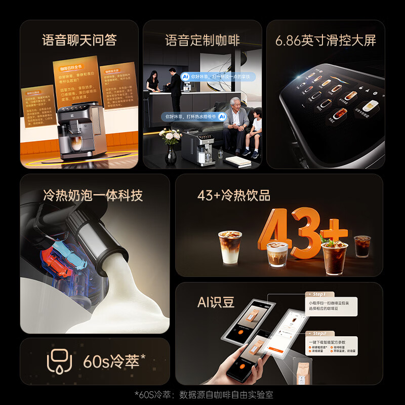 咖啡自由(KAxFREE)摩音SF1 Ultra全自动咖啡机智能AI语音交互声控出咖 sf1升级版 【旗舰】AI语音交互 SF1 Ultra 曜银