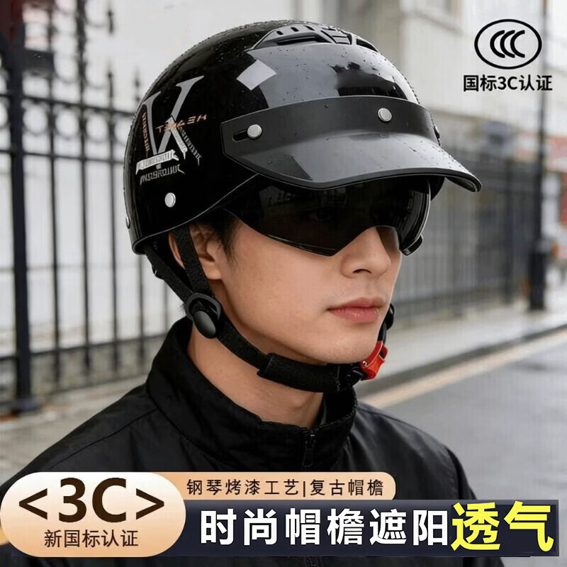 踏燕新国标3C认证头盔女电动车夏季四季通用3C认证电瓶男复古半盔安全帽 A11-【黑色+防晒内镜】
