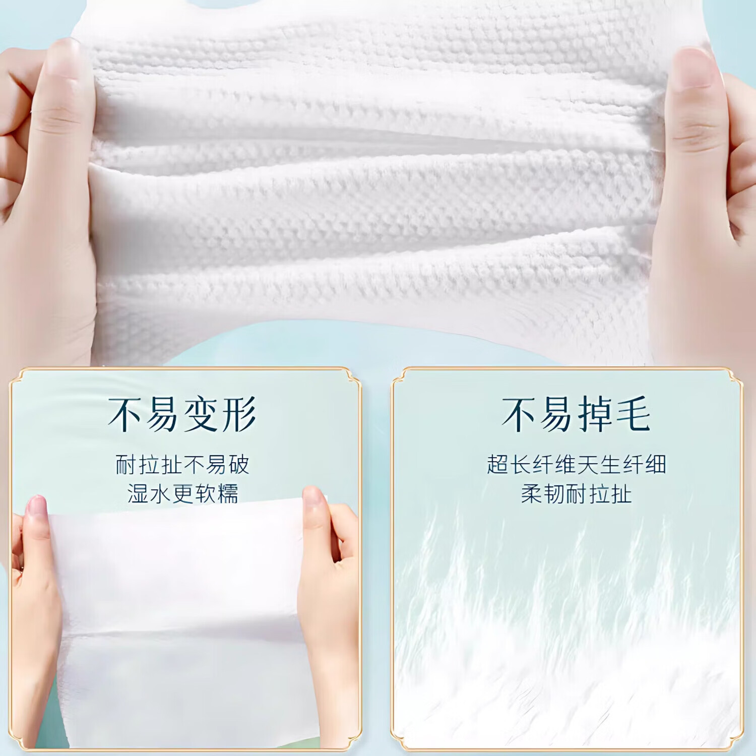 【好物优选】国潮款悬挂式洗脸巾抽取式居家擦脸加厚洗面巾卸妆洁 1大提//洗脸巾+挂钩【100张】