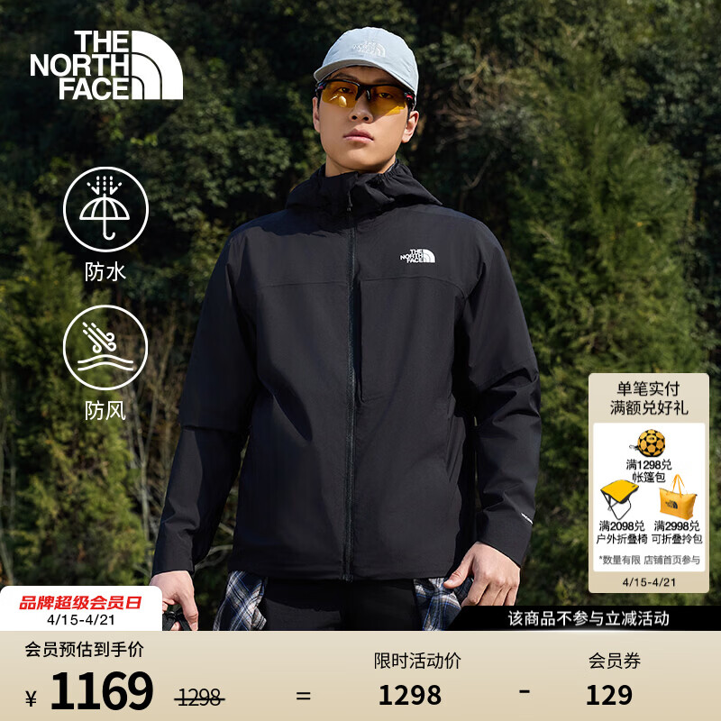 北面（The North Face）防风软壳男TWILIGHT休闲防泼溅连帽保暖轻便外套26春夏新品|89ZN JK3/宇宙黑 L/175
