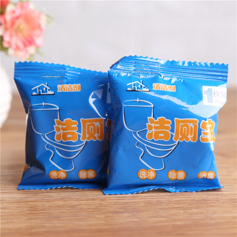 保鲜膜套100只 1.01元，家用剪刀一把 1.01元，蓝泡泡洁厕宝6个 1.01元 - 线报酷