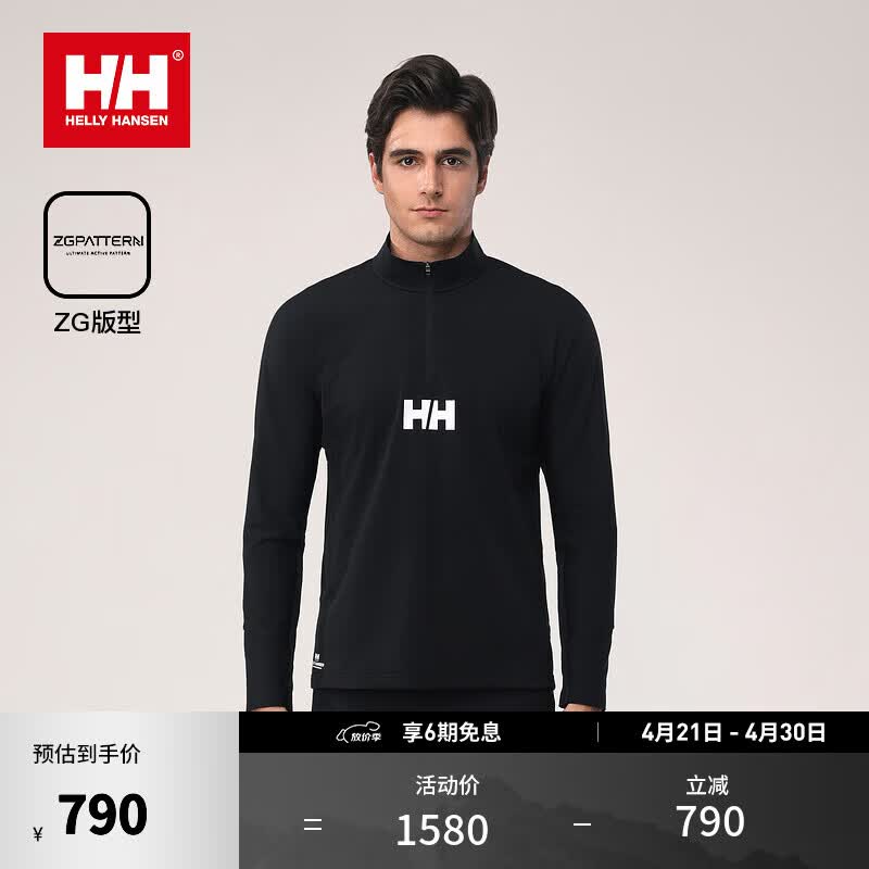 HELLY HANSEN, H/H海丽汉森hh24男款冬H2LAB设计师联名磨毛内里保暖半拉链长袖T恤 黑色 M