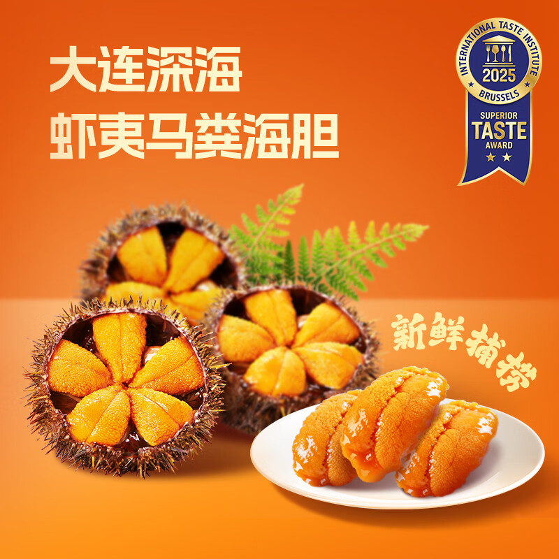 饺好运海胆水饺鲅鱼海参虾仁三鲜饺子蟹黄荠菜磷虾小龙虾早餐速冻食品 【新品】蟹黄水饺+海胆水饺