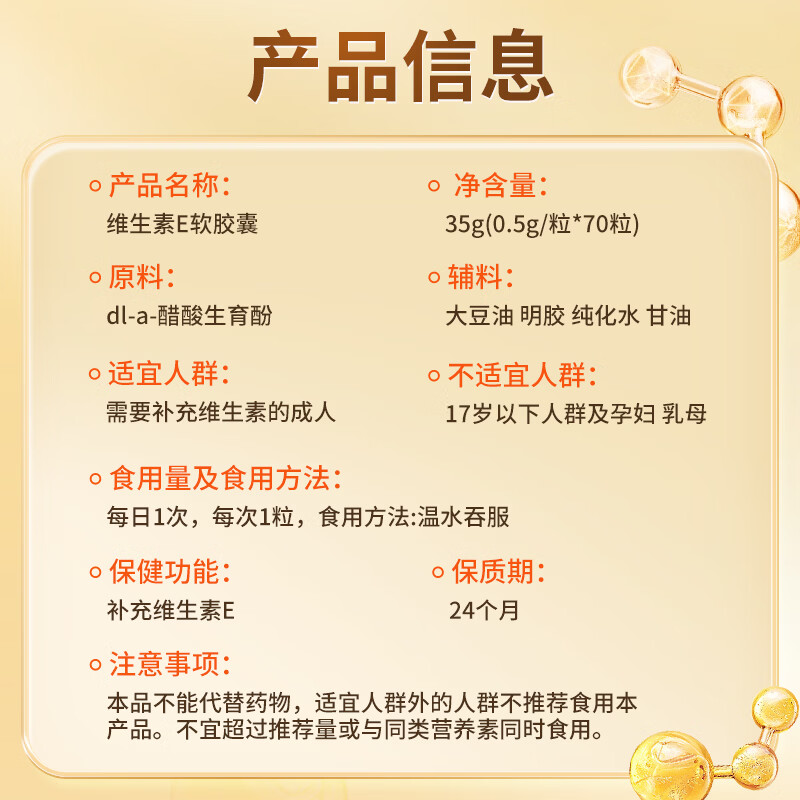 图 6