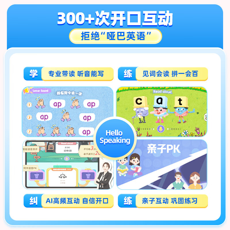 小学英语自然拼读系统训练魔法宝盒零基础入门音标背单词英语启蒙 二年级+赠10节直播课+实物礼盒 下单备注手机号激活视频直播课