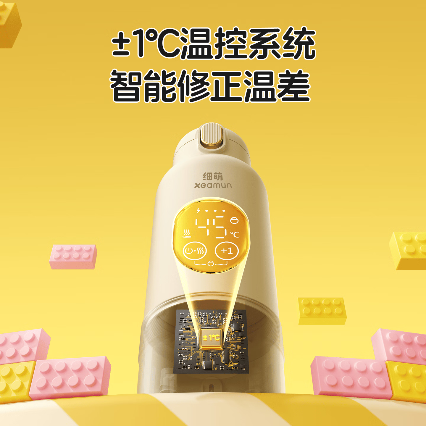 XEAMUN无线便携恒温水杯调奶器保温杯婴儿恒温加热保温杯冲泡奶 55度 细萌智能恒温宝宝专用户外电水壶 500ml 【爆款】