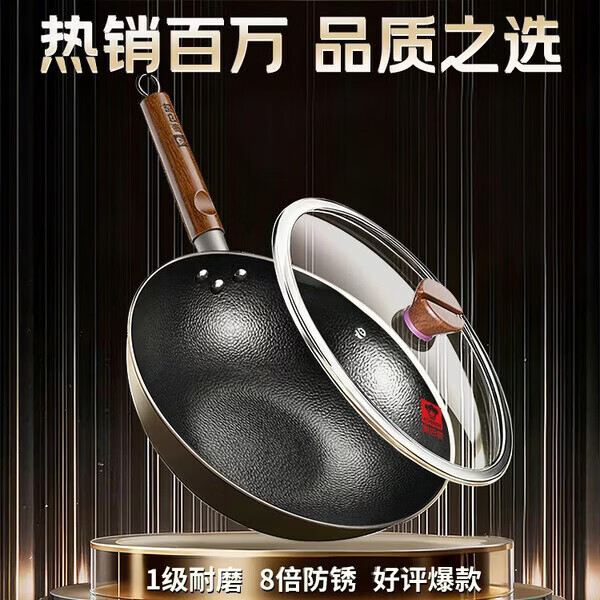 康巴赫（KOBACH）铁锅家用炒锅炒菜不粘锅无涂层精铁锻打锅燃气灶电磁炉通用免开锅 【健康实用】康巴赫锻打精铁锅 34cm