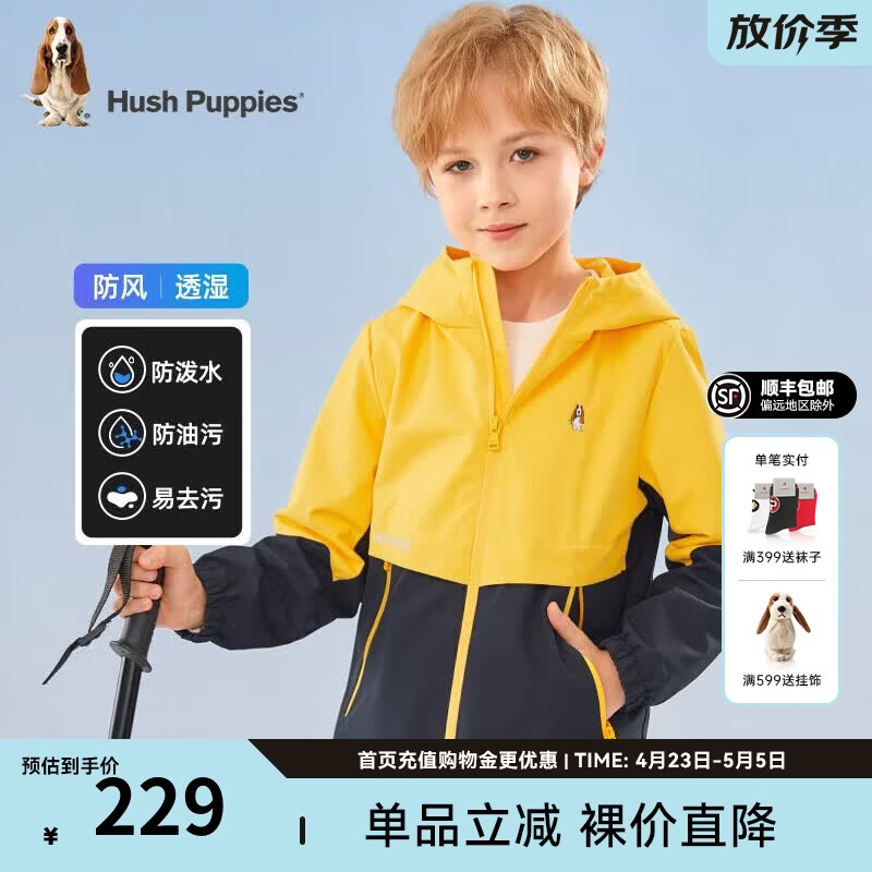 暇步士（Hush Puppies）童装儿童外套男童女童春秋季新款男女大童简约拼接时尚风衣 炫彩黄 155 cm(偏大半码)