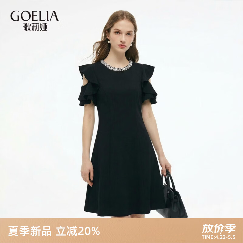 歌莉娅连衣裙女2026新款夏季优雅大方针织荷叶袖连衣裙1F4C4H1C0 00B黑色 M