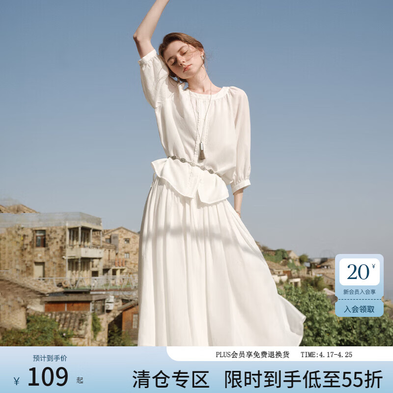 范思蓝恩白色天丝衬衫套装女夏2025新款七分袖衬衣裙子两件套2521 白色上装 L