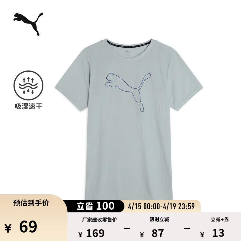 彪马（PUMA）吸湿速干羽毛球跑步短袖T恤男子夏季健身运动上衣 520315 铂金灰-80 M (175/96A)