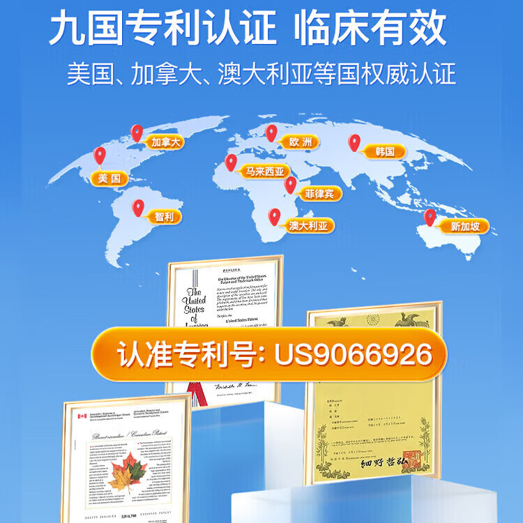 好健康（GOOD HEALTH）骨胶原蛋白90粒 氨糖软骨素升级款钙片新西兰 添加贻贝油 30粒*1瓶 30粒*1瓶