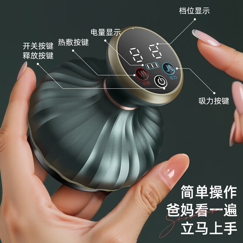 HYEGIIR日本电动刮痧仪家用拔罐器全身通用加热按摩仪智能经络疏通电推拿 【奶白色】9档力度+9档加热+蓝光嫩肤