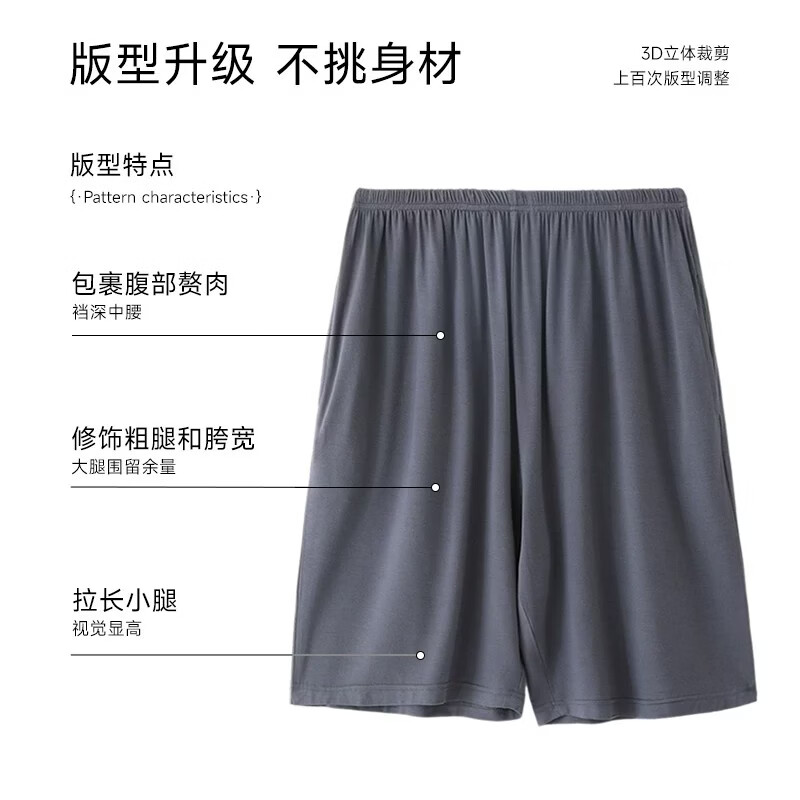 莫代尔冰丝男士睡裤夏季冰雪丝凉感短裤2026新款加大码可外穿休闲家居裤 【纯色款】银灰色 【凉感冰丝五分裤】 2XL 建议150-170斤