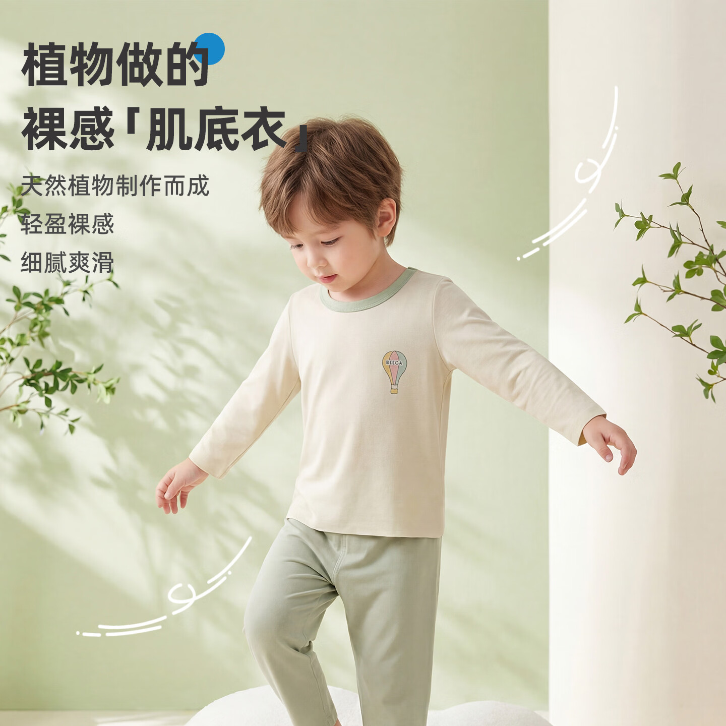小狗比格儿童优可丝空调服套装长袖睡衣薄款透气男女宝宝夏季家居服 1974鲸鱼 110 无肩扣