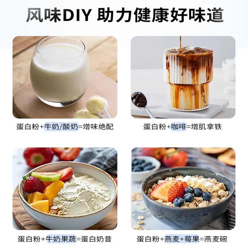 唯卡能佳源蛋白固体饮料 360g  高蛋白乳清蛋白粉顺丰包邮 360g*4罐