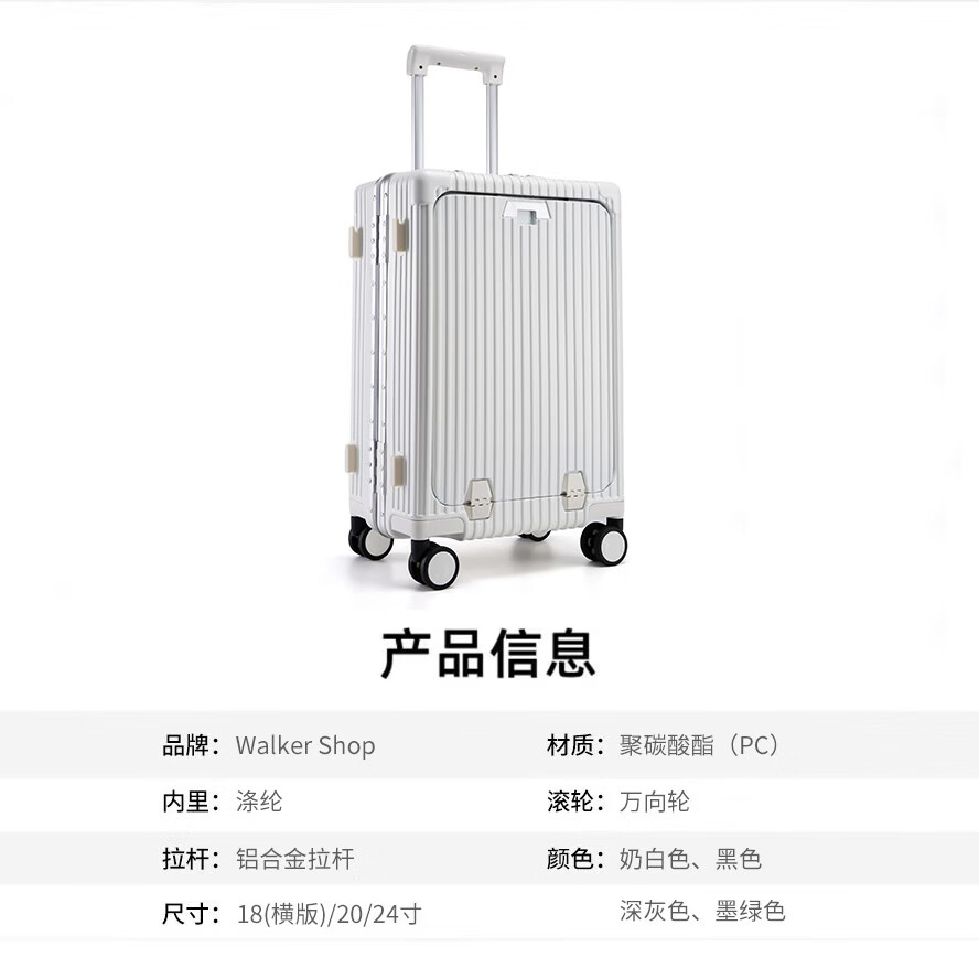 Walker Shop拉杆箱2026新款行李箱多功能前开盖20英寸可登机箱男女通用旅行箱 墨绿色 20英寸 竖版【可登机 | 京东快递】