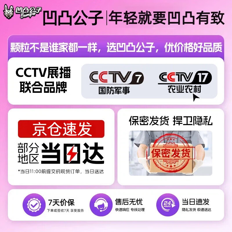 凹凸公子颗粒避孕套带刺阴狼牙大颗粒螺纹凸点安全套女性秒喷快潮情趣套 【豹舌触感秒喷太爽了】豹舌触感颗粒秒喷套10只
