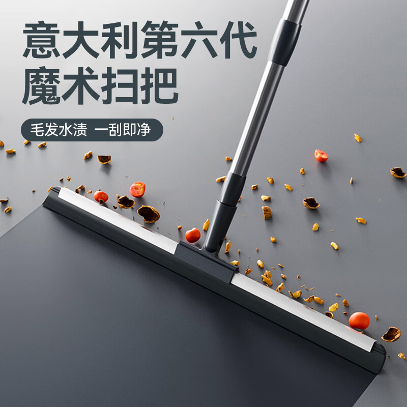 苏力达魔术扫把多功能刮水拖地两用硅胶地板刮水器卫生间扫头发神器55cm