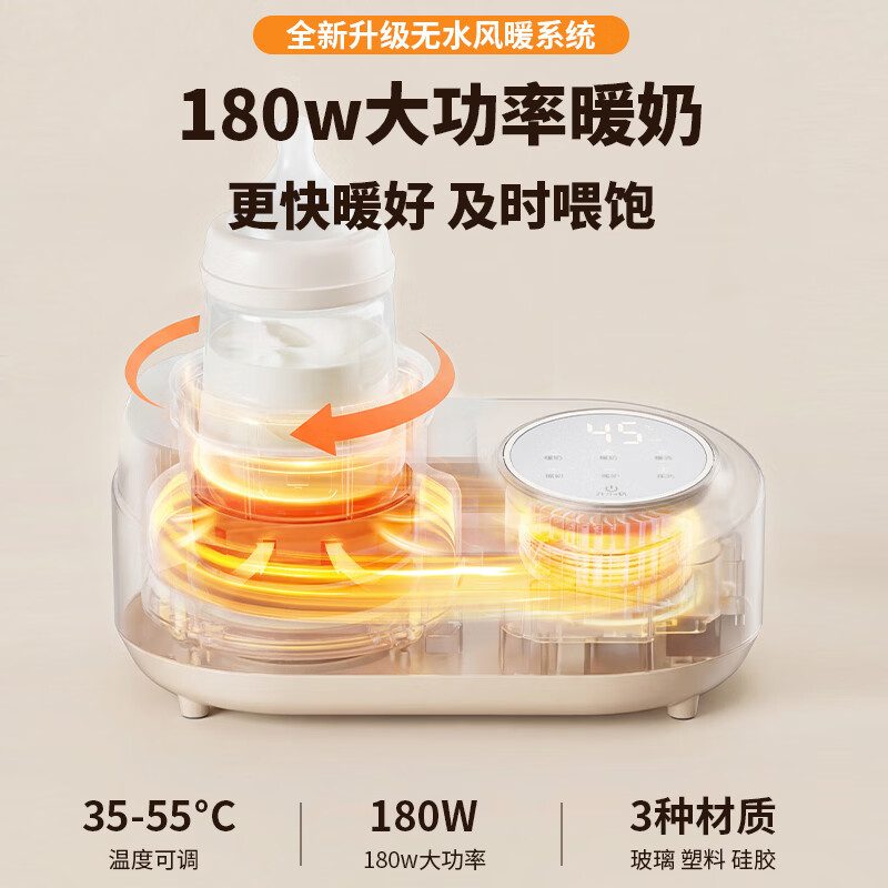 全能妈妈（SUPER mama）恒温摇奶器五合一暖奶器婴幼儿全自动电动奶粉搅拌器宝宝解冻温奶 【新·旗舰顶配】Ai智感红外丨温控升级（店长推荐）