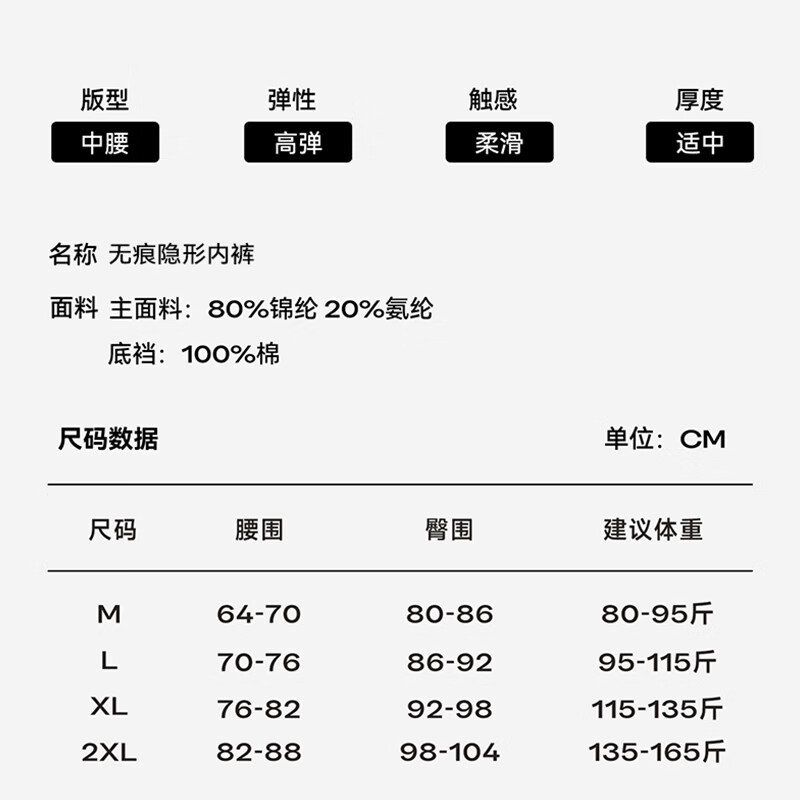 菇娘家无痕内裤女士隐形不夹臀10A女性抗菌短裤加长裆高弹透气收腹内裤 黄色+灰色+裸粉 3条 M (80-95斤)