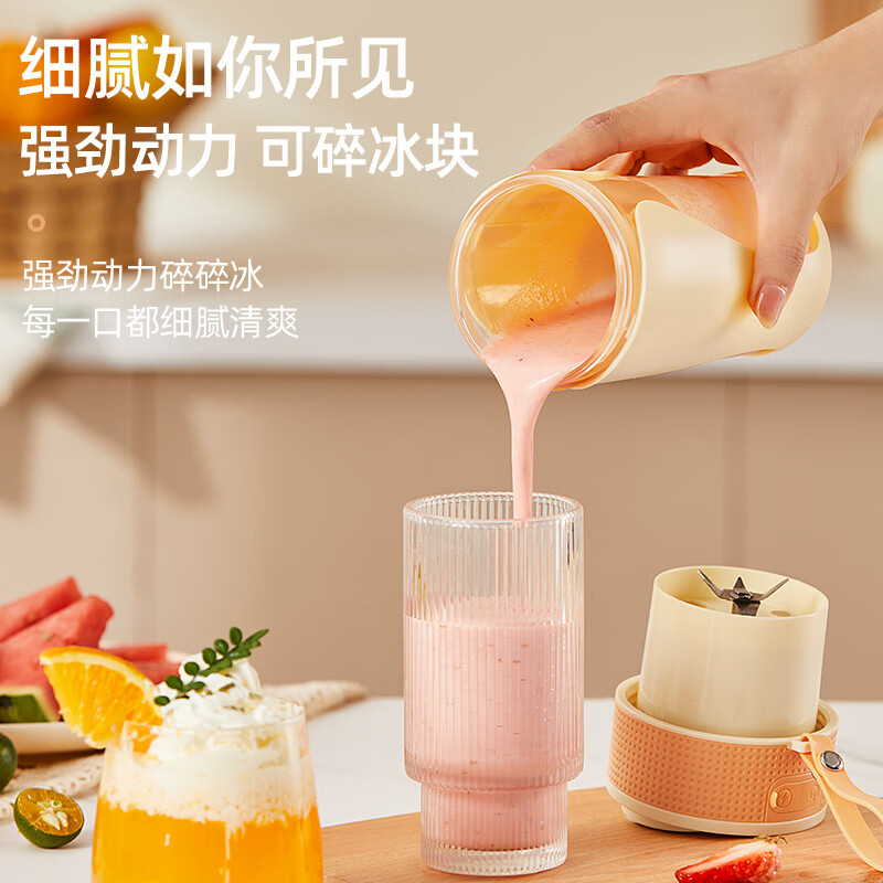 苏泊尔(SUPOR)同款榨汁机便携式家用多功能破壁机 水果小型榨汁机电动婴儿辅食机小型搅拌研磨机 【品质款】随行榨汁杯