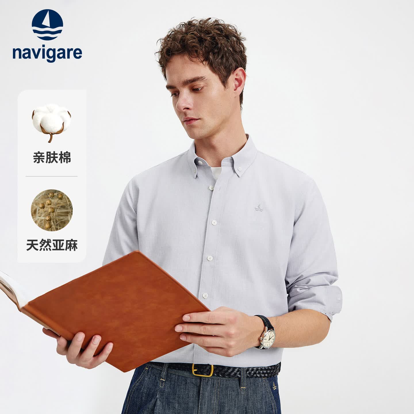 Navigare小帆船棉麻长袖衬衫26春夏新款男士纯色通勤休闲衬衣1313006506