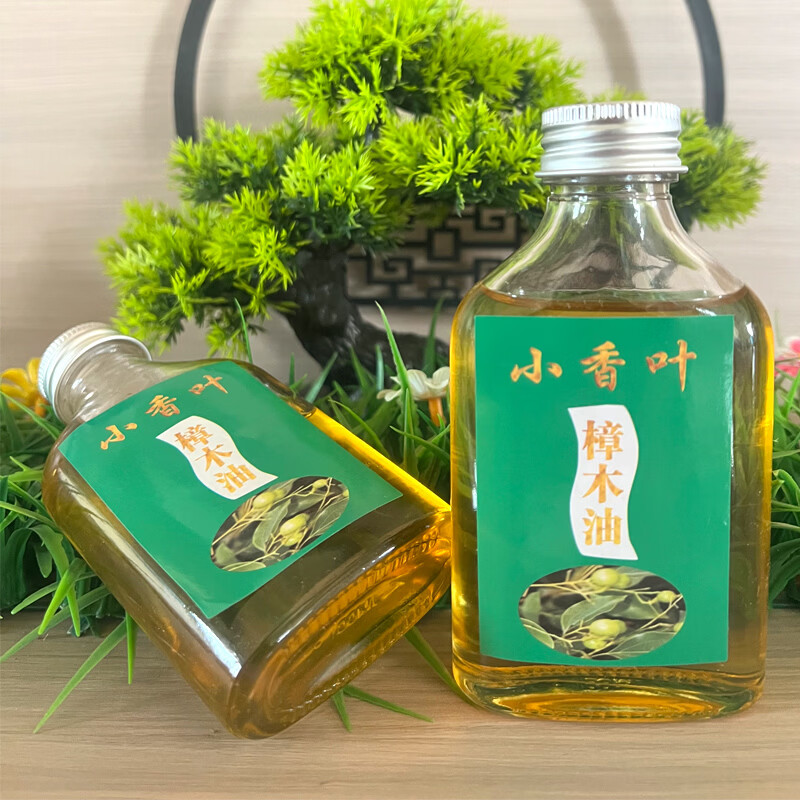 樟木油天然香樟油纯樟木油香樟叶驱蚊虫蟑螂木家具防蛀樟脑树精油 老树根油20ml送20ml（到手2瓶）