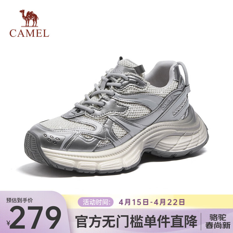 骆驼（CAMEL）耀月复古厚底老爹鞋女潮流增高百搭休闲鞋 L24A255651W 银色（透网） 38